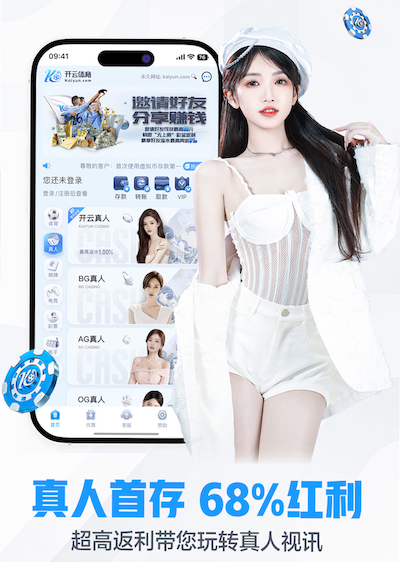 www.kaiyun.com 承接大型公园绿化工程项目